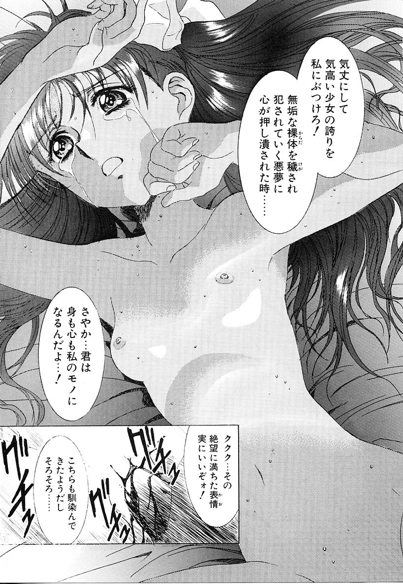 Lemming Rhapsody 3 page 12 full