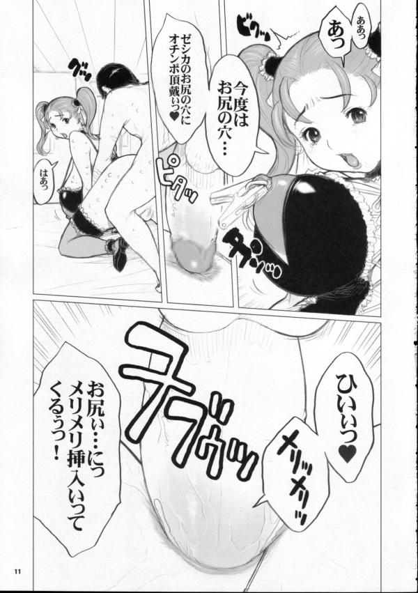 Jessica-san PuffPuff-ya Hanjouki - SM Club Hen page 11 full