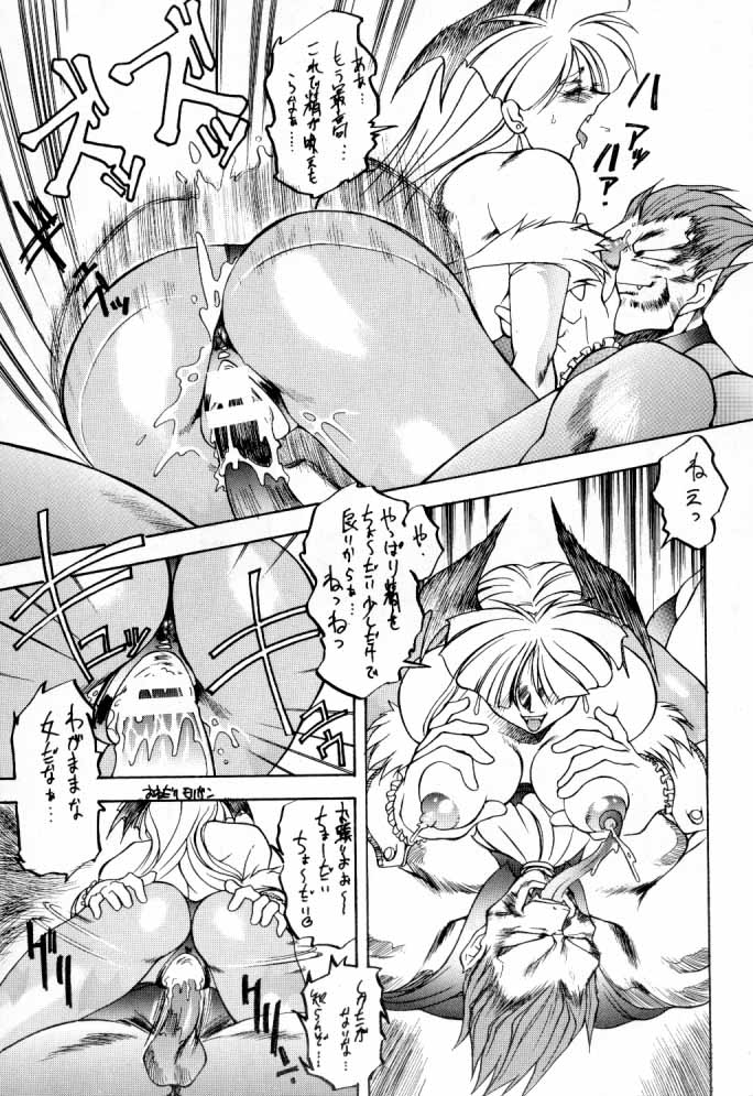 TWO page 12 full