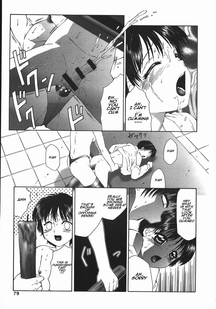 Pet '98 page 8 full