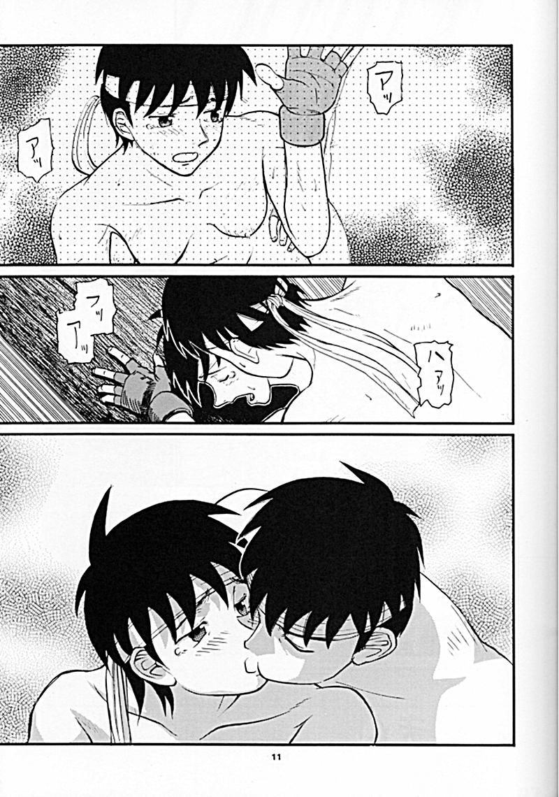 Sanazura Hiroyuki no Shumi no Doujinshi 06 II' TURBO page 11 full