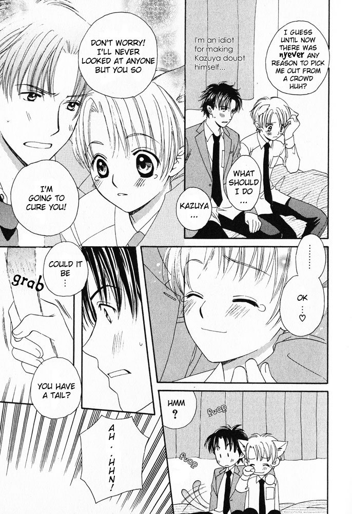 Mimi Paradise vol1 ch4 page 10 full