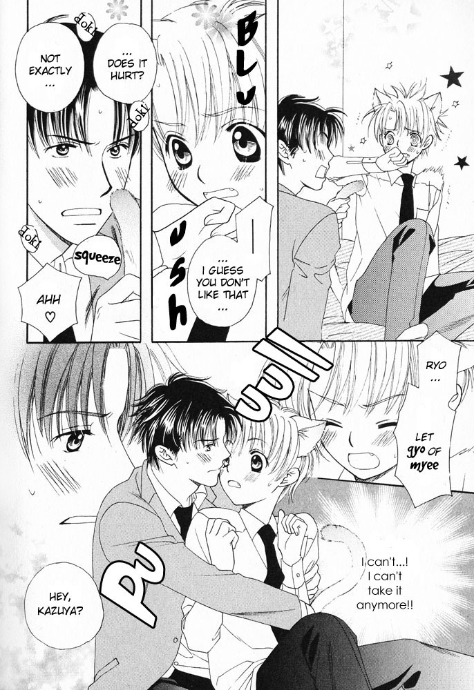 Mimi Paradise vol1 ch4 page 11 full