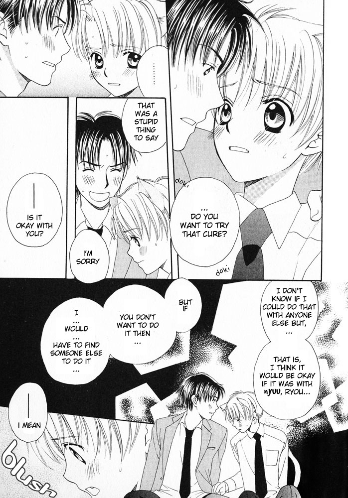 Mimi Paradise vol1 ch4 page 12 full
