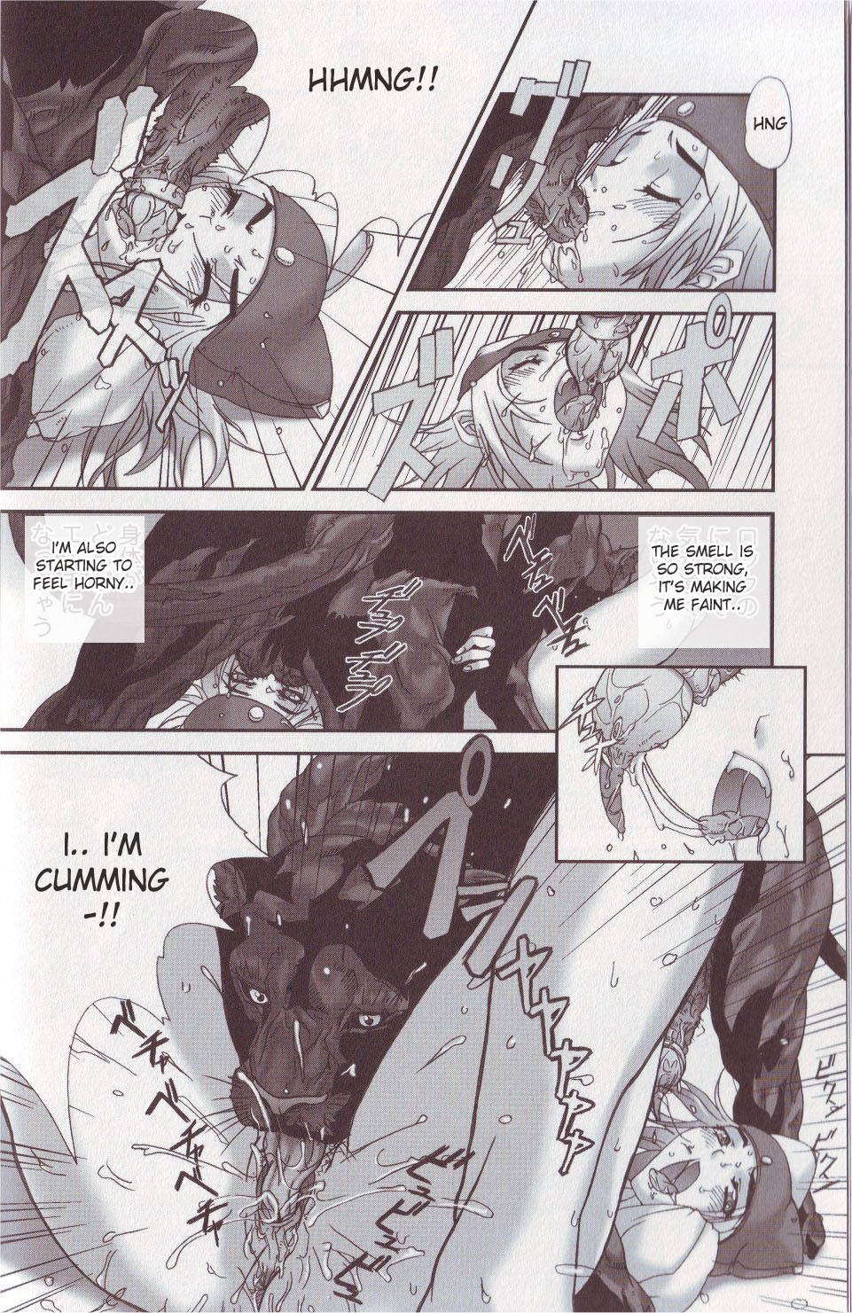 Aibou wa Amaenbo | Spoiled Partner page 10 full