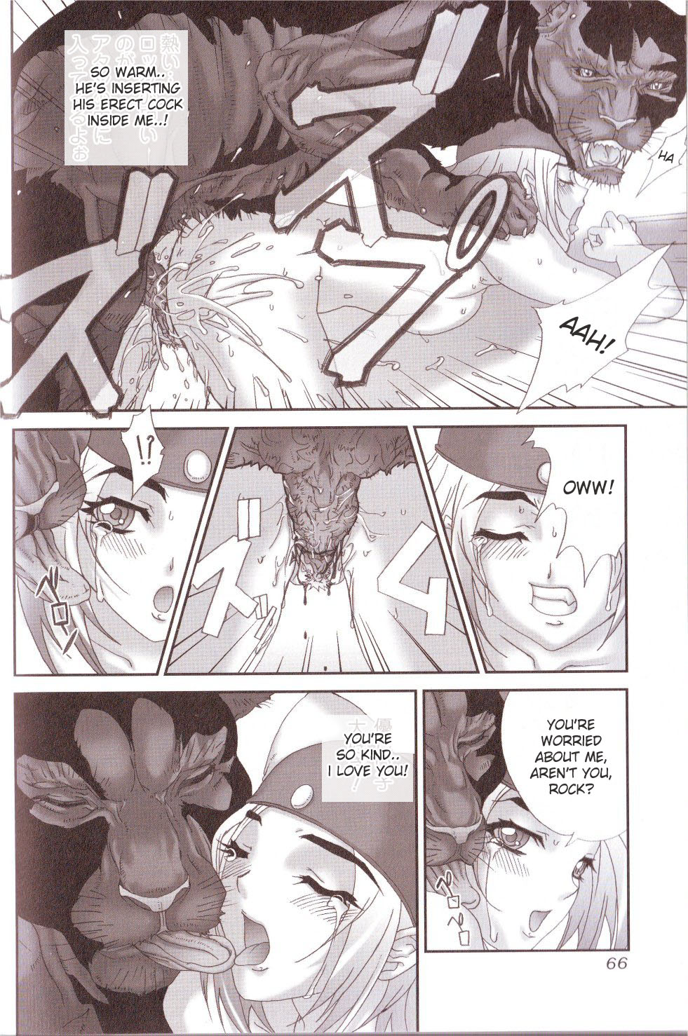 Aibou wa Amaenbo | Spoiled Partner page 12 full