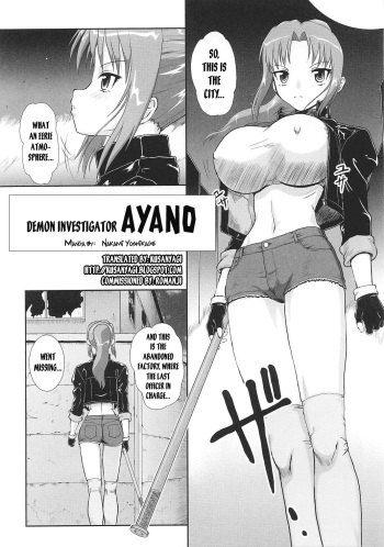 Taima Sousakan Ayano (Demon Investigator Ayano) [ENG] cover