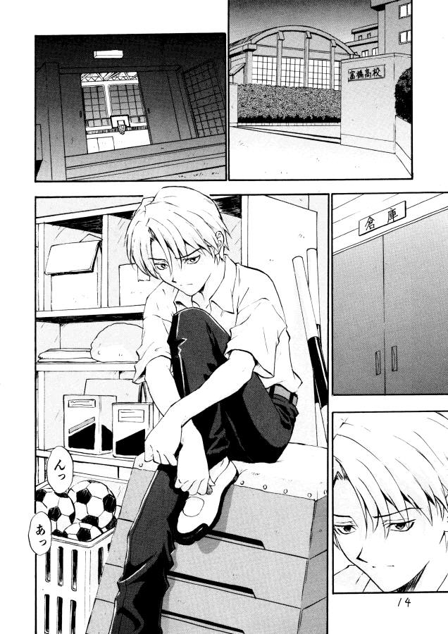 Baku page 12 full