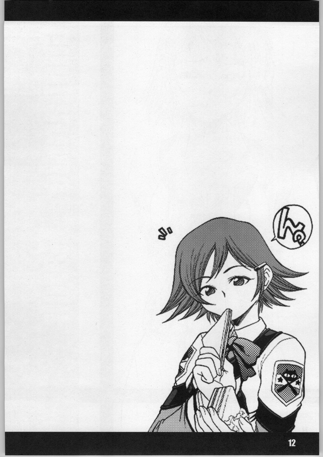 HBC page 11 full