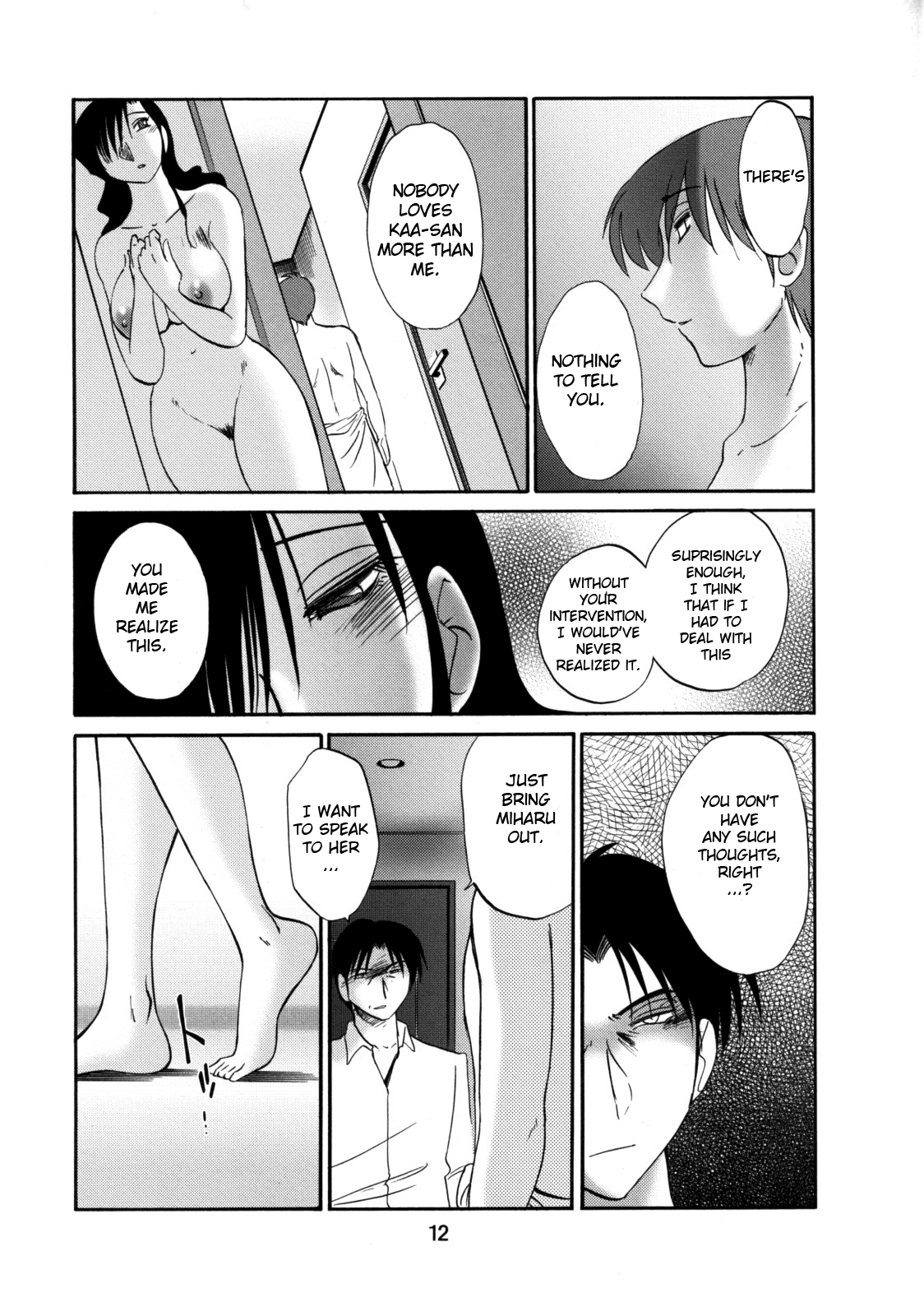 Tatoeba Haha Ga 49+ page 11 full