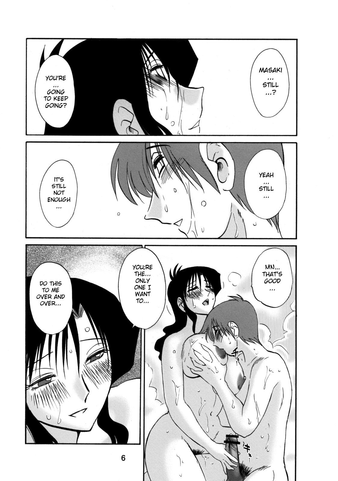 Tatoeba Haha Ga 49+ page 5 full