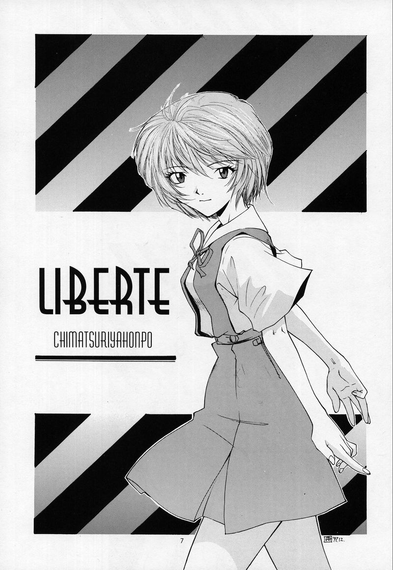 LIBERTE page 4 full