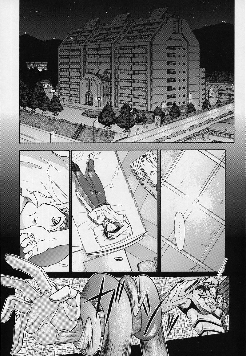 LIBERTE page 7 full