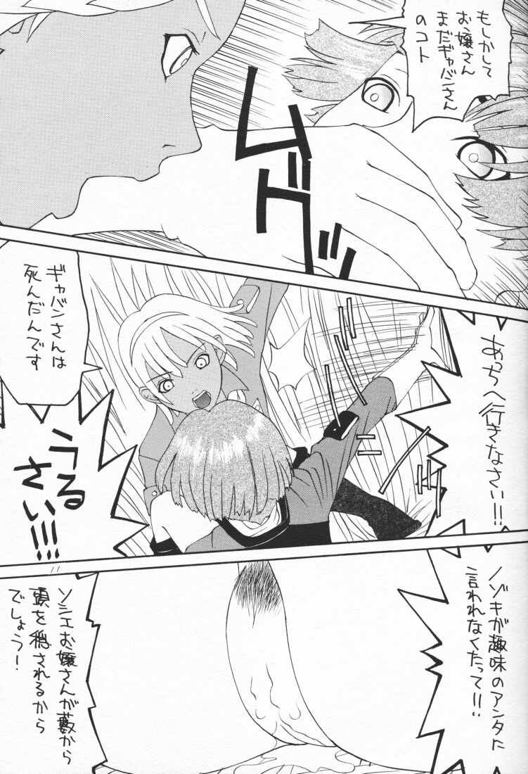 4472 page 11 full