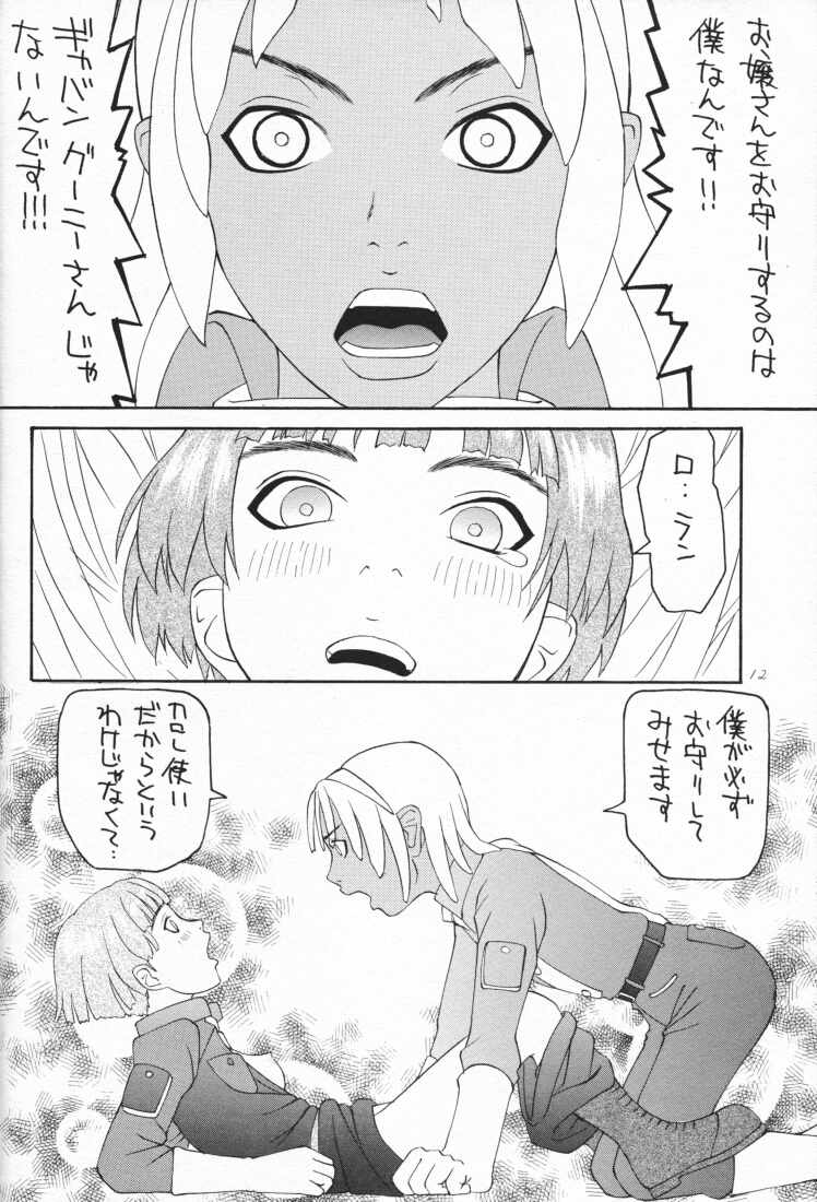 4472 page 12 full
