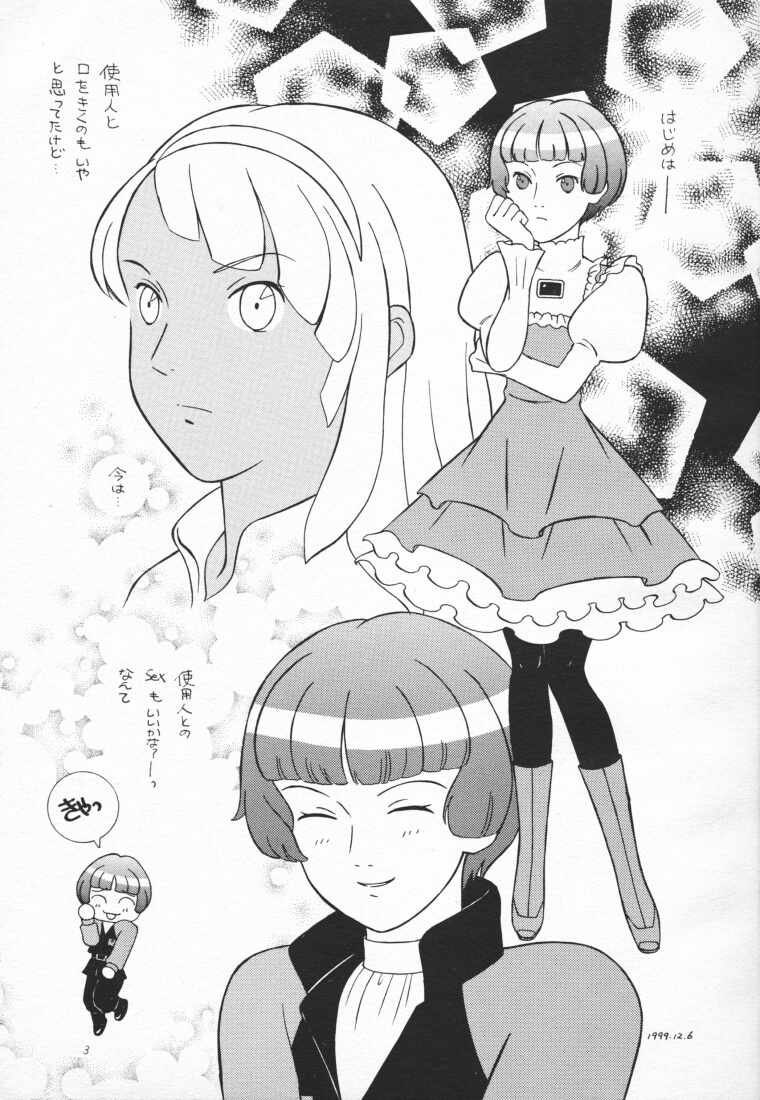 4472 page 3 full