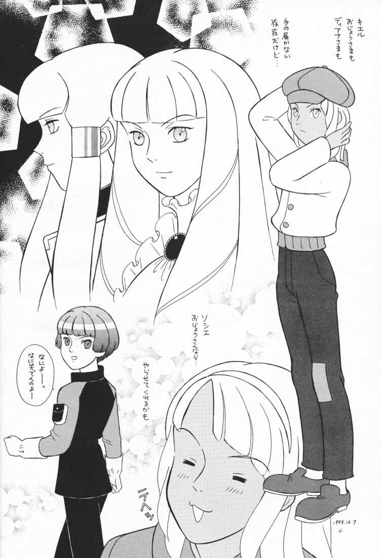 4472 page 4 full