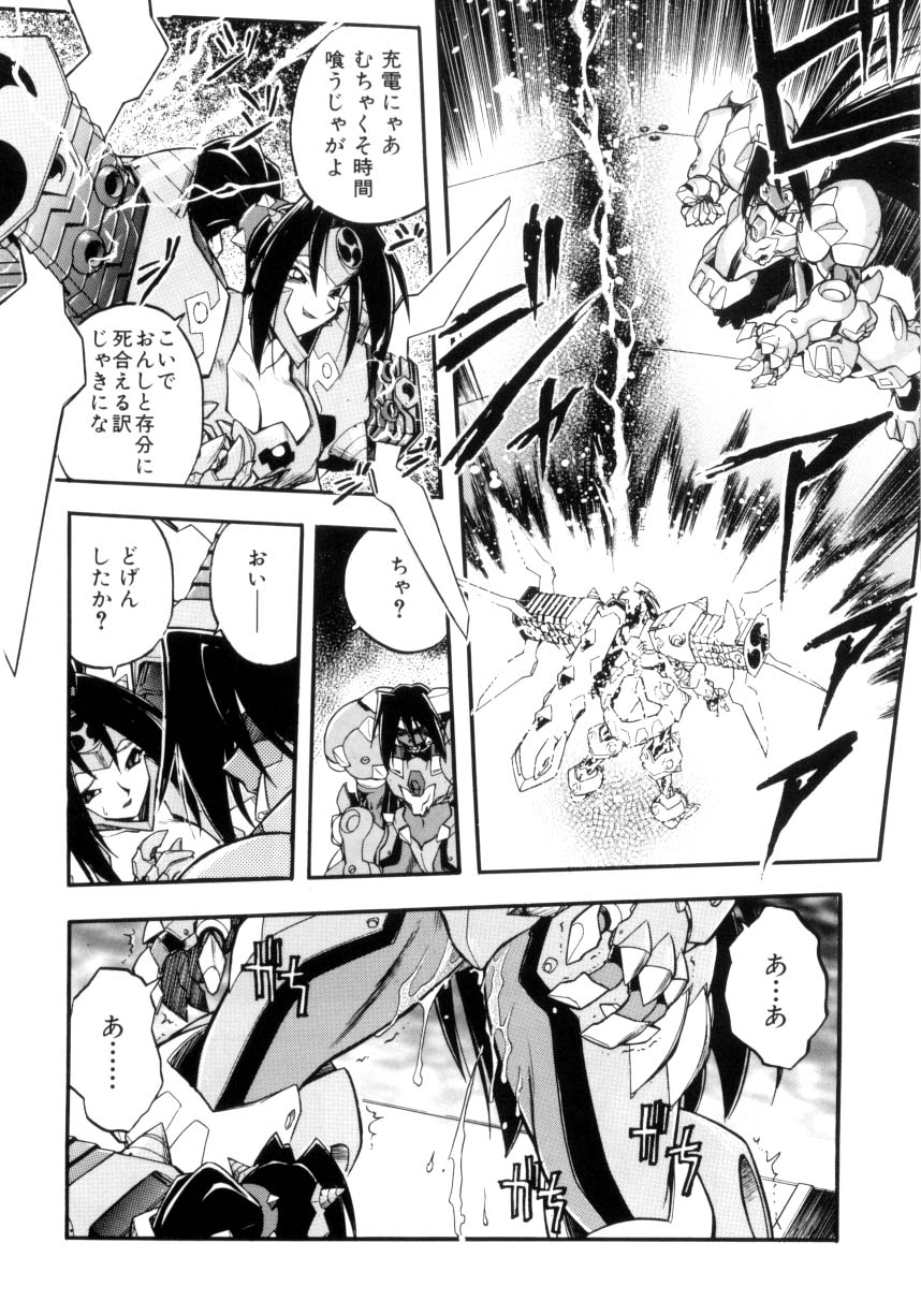Victory Wave 4 page 11 full