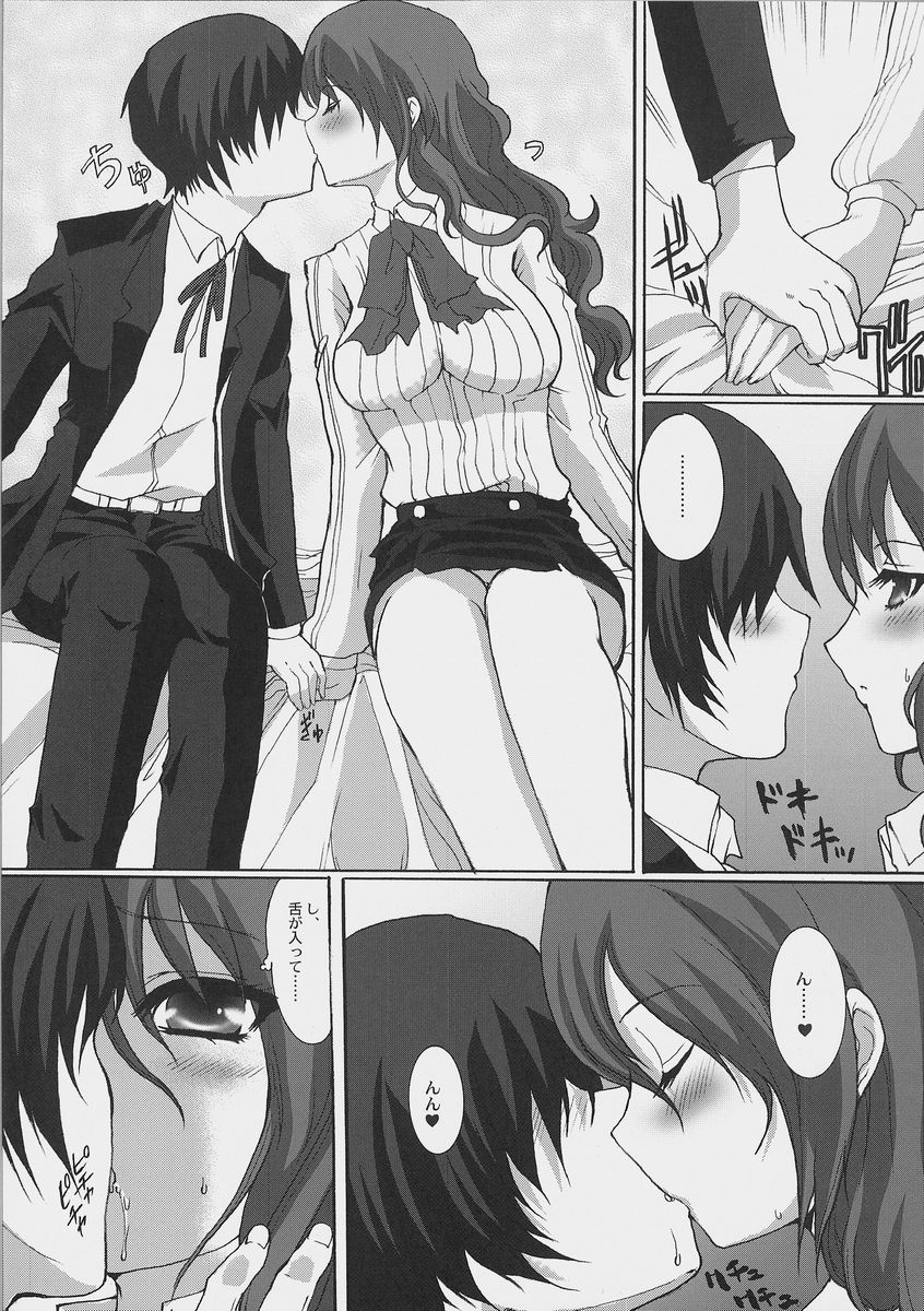 EMPRESS page 4 full