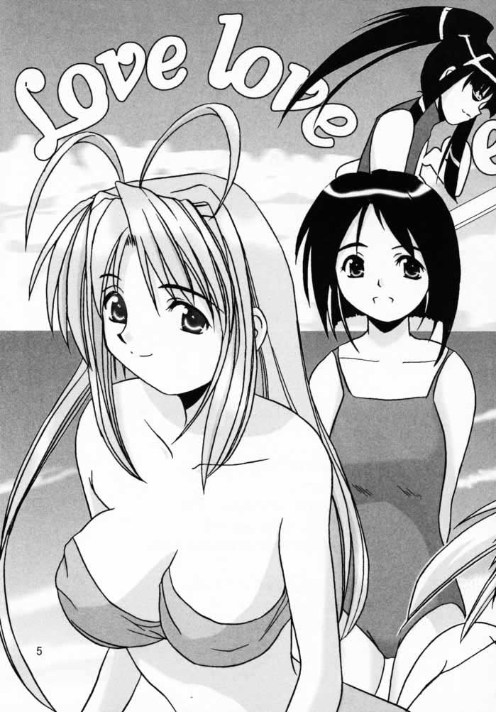 EroEro 4 page 4 full