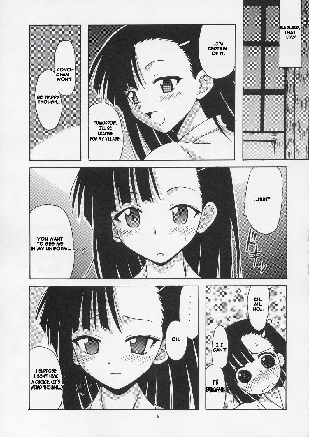Setsuna no Kokyou page 5 full