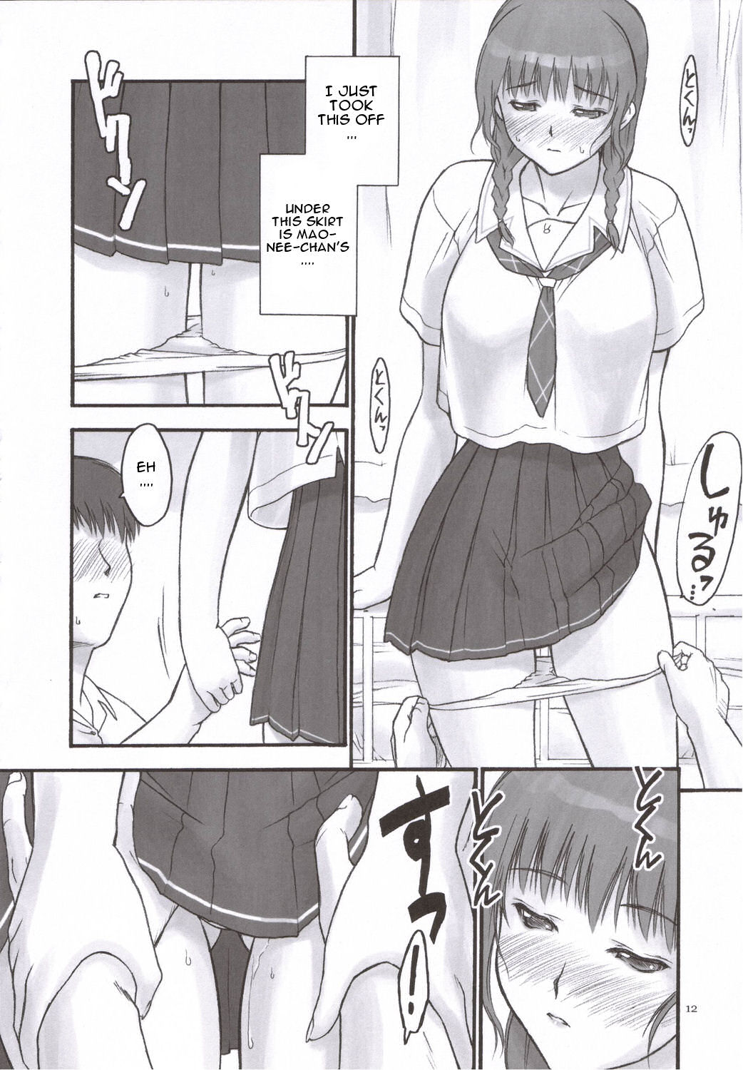 Mao Lv.5 page 11 full