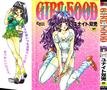 [Unite Souji] Girl Food cover