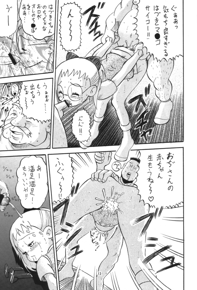 Ittoke! 03 - GO! 03 page 12 full