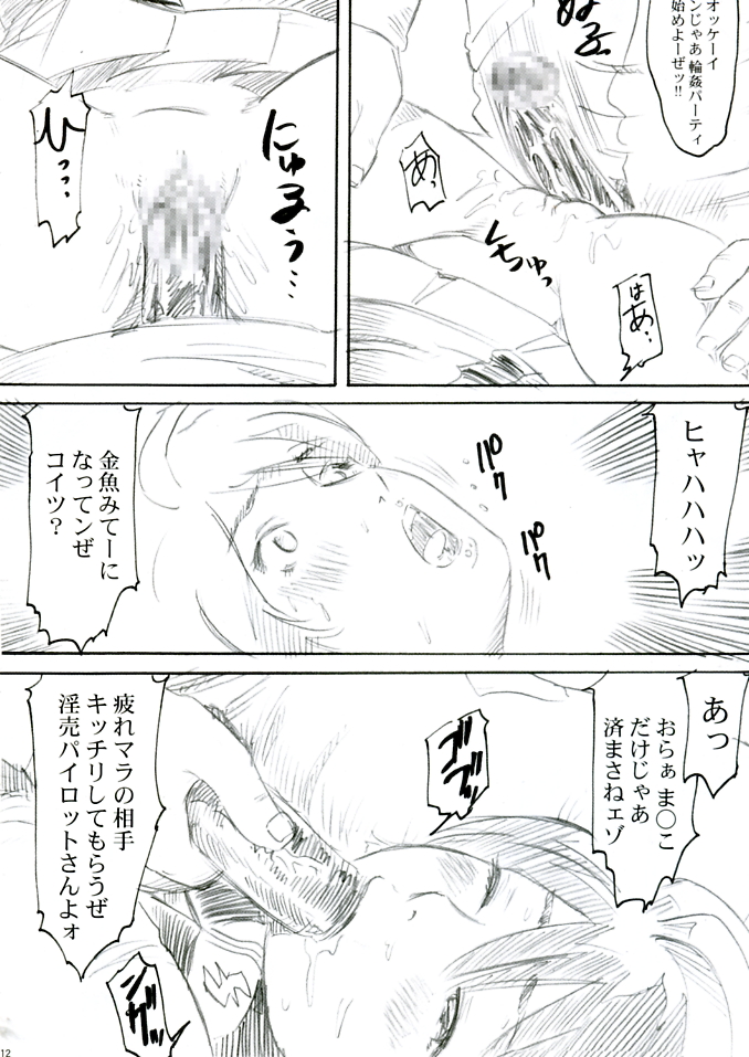 Luna Hame page 11 full