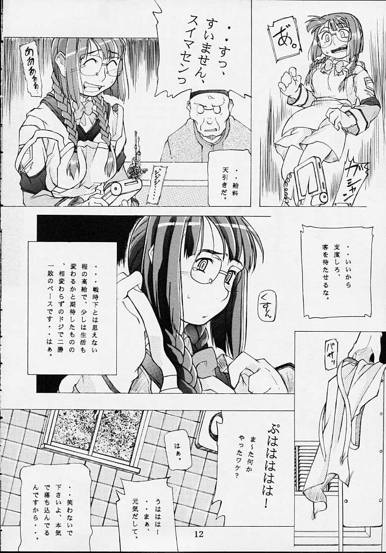 Kyuushuu Chuubu Sensen Ijou Nashi 1 page 11 full