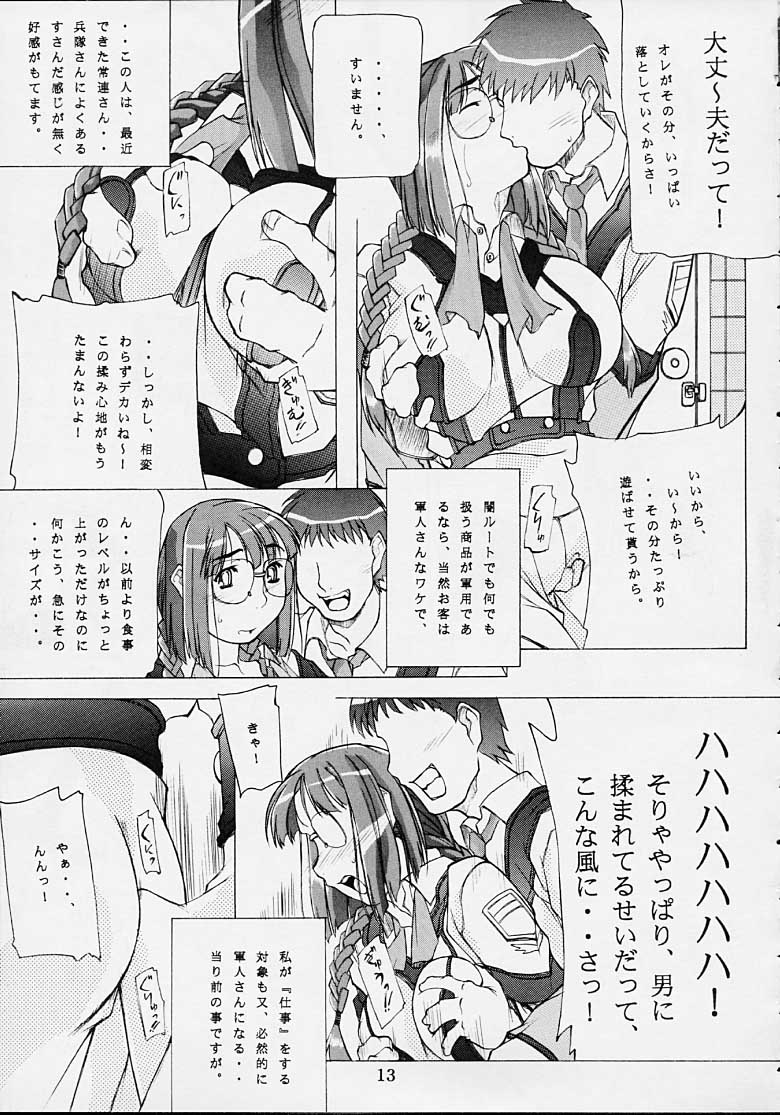 Kyuushuu Chuubu Sensen Ijou Nashi 1 page 12 full