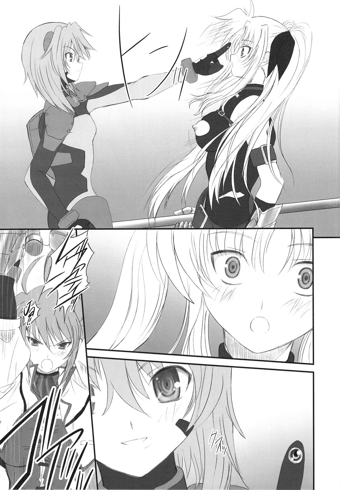 FATE FIRE WITH FIRE page 11 full