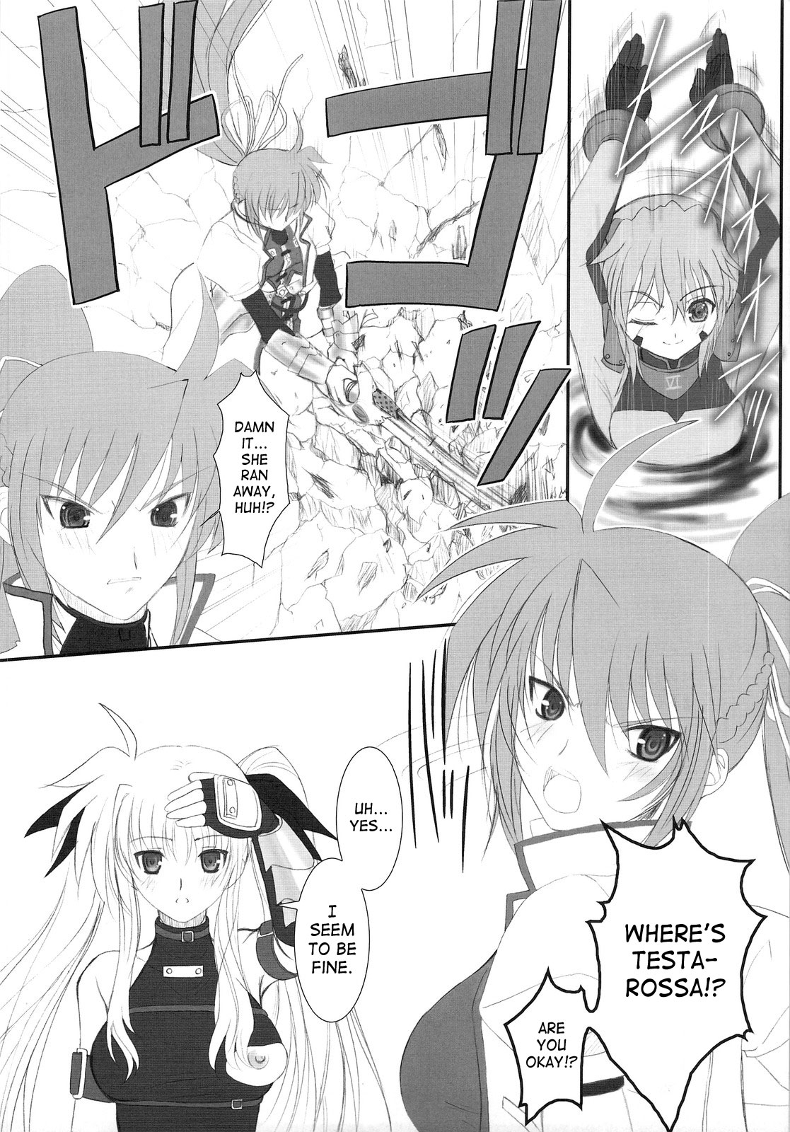 FATE FIRE WITH FIRE page 12 full