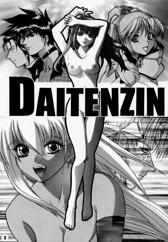 Daitenjin Kanpekihan page 2 full