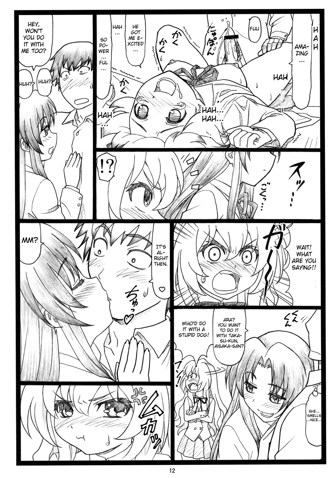 Yoridora Midora? page 11 full