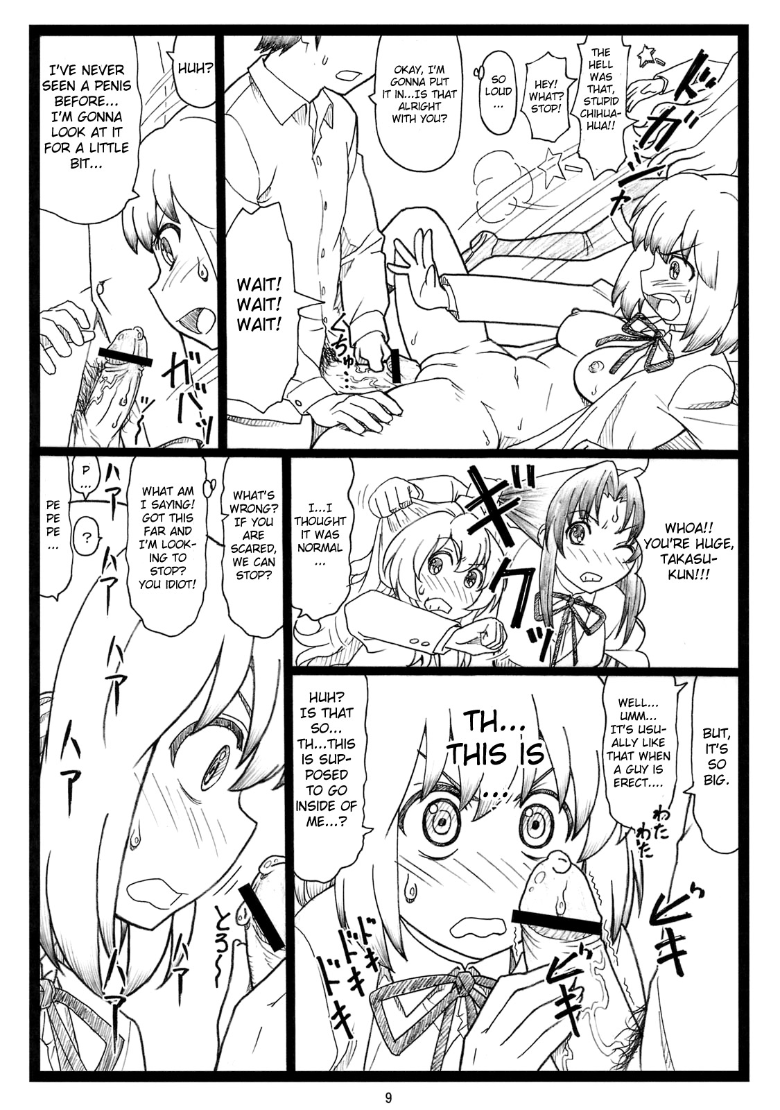 Yoridora Midora? page 8 full