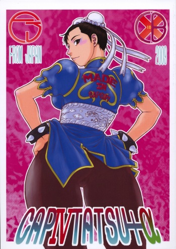 [Street Fighter] CAP IV TATSU [Spanish] cover