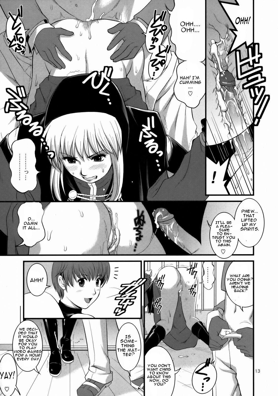 The Yuri & Friends 2008 UM page 11 full