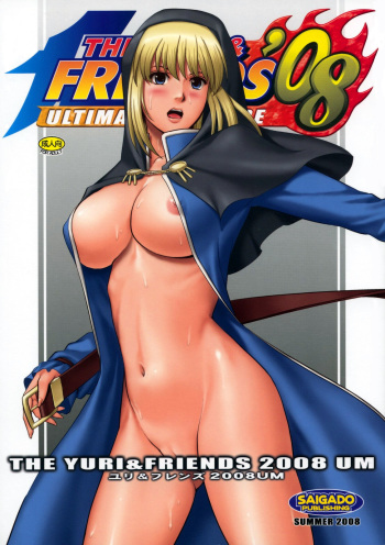 (C74) [Saigado] The Yuri & Friends 2008 UM (King of Fighters) [English] [CGrascal] [Decensored] cover