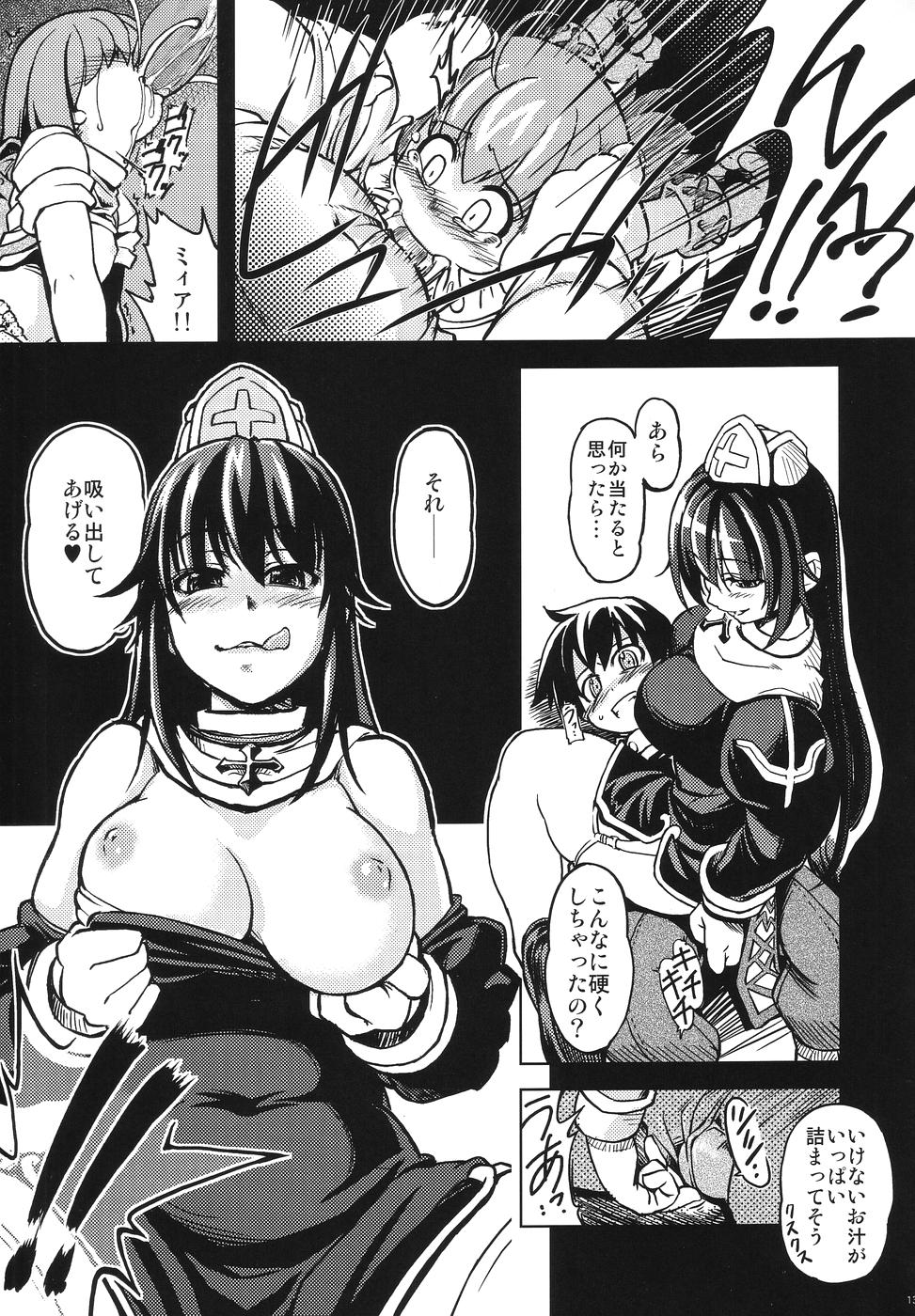 Roxit page 12 full