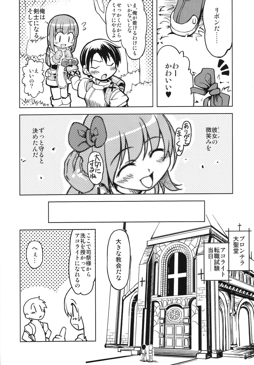 Roxit page 5 full