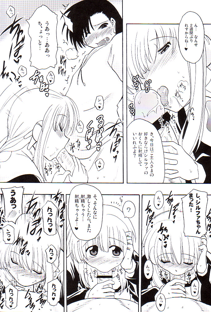 BeroFeti page 11 full