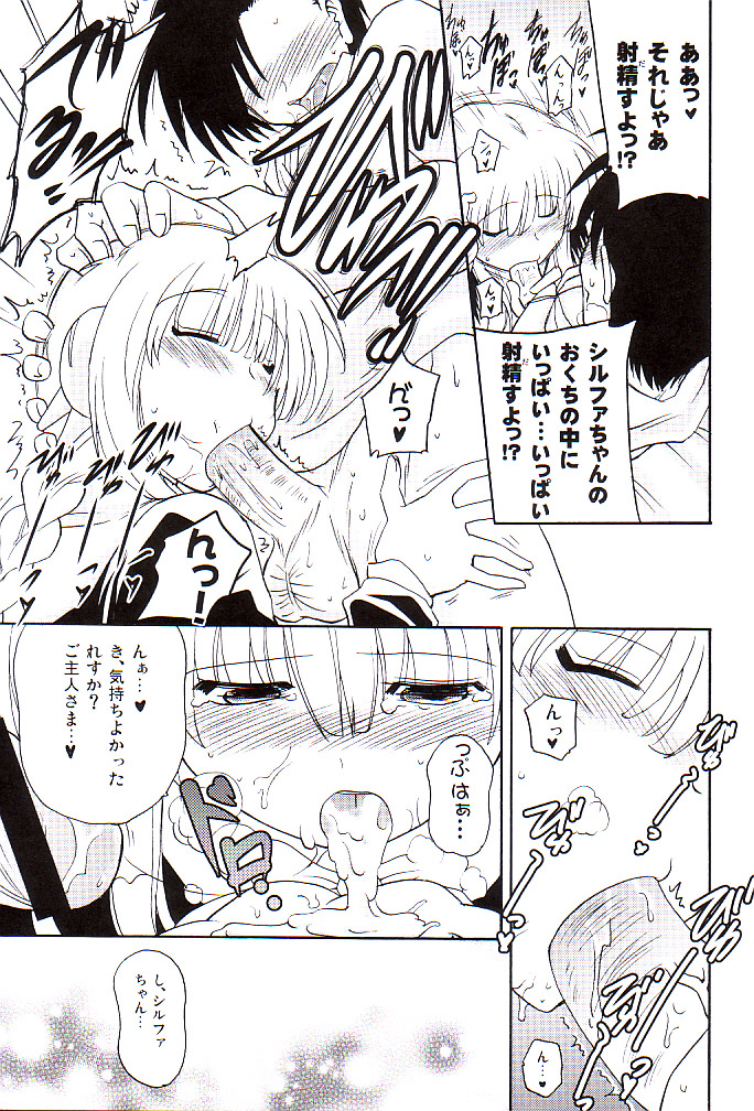 BeroFeti page 12 full