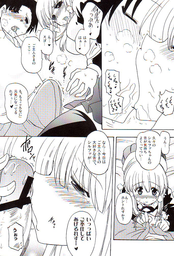 BeroFeti page 7 full