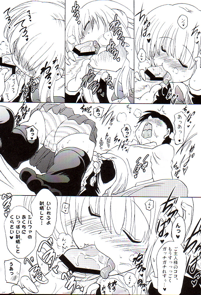 BeroFeti page 8 full