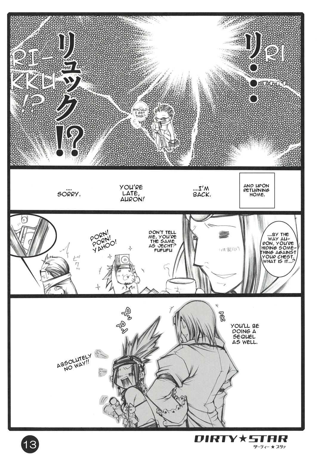 Dirty Star page 12 full