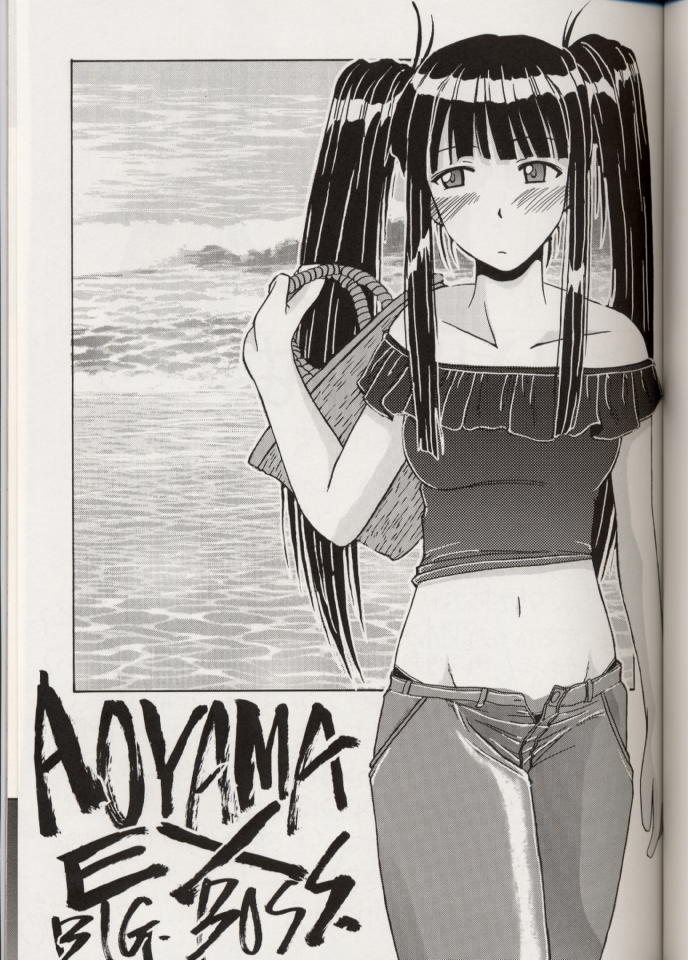 Aoyama EX | EXCELLENT page 2 full