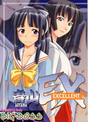 (C60) [BIG BOSS (Hontai Bai)] Aoyama EX | EXCELLENT (Love Hina) cover