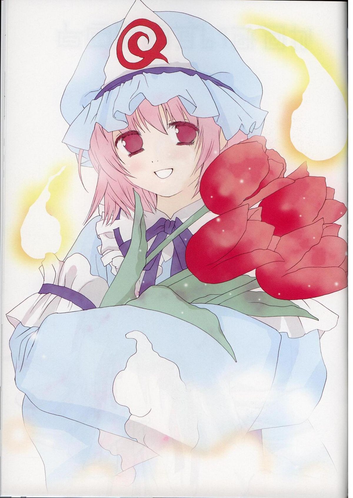 Touhou Suimitsuka | Touhou White Peach Summer page 4 full