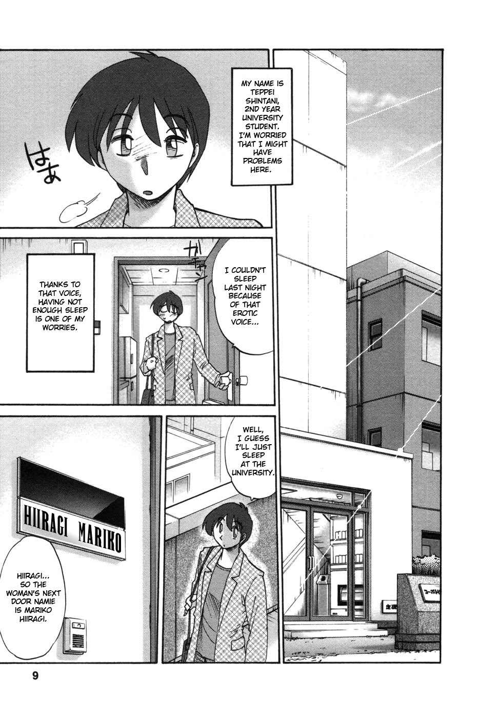 Tonari no Tonari no Onee-san 1 page 12 full